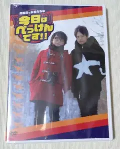 阿部敦とKENNの今日はべっけんです！！ DVD 新品未開封品