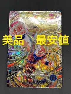 美品　最安値　sdv6-sec 孫悟空　ドラゴンボールスーパーダイバーズ
