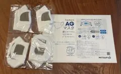 新品 未開封 ミツフジ 洗える hamon AG マスク 4枚 抗菌防臭 花粉