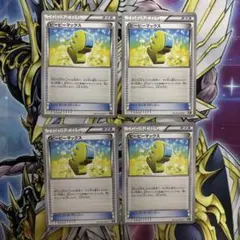 ピーピーマックス