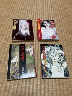 2026年最新】ヤヌスの鏡の人気アイテム - メルカリ