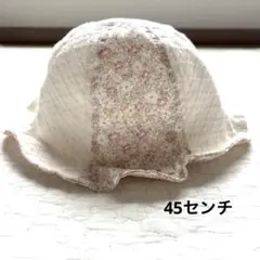 ベビー帽子 45センチ　花柄 ホワイト　日除け付き