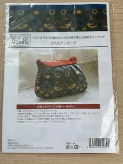 2026年最新】ウィリアムモリス キットの人気アイテム - メルカリ