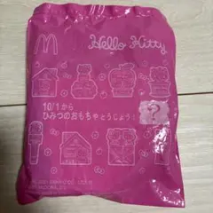 ハッピーセット2021年　ハローキティおもちゃ