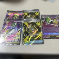 メガサーナイトex