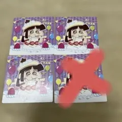 チョコビシールあいちゃん3枚