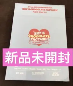 straykids chocolate factory★フォトブックセット