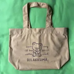 リラックマ　トートバッグのサムネイル