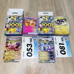 スタートデッキ100 バトルコレクション　No.053&No.081