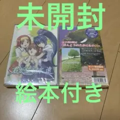 2025年最新】君が望む永遠 dvdの人気アイテム - メルカリ