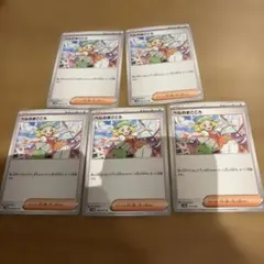 Item thumbnail for item ccbe7264-b371-4144-92e8-8e7bea361d27