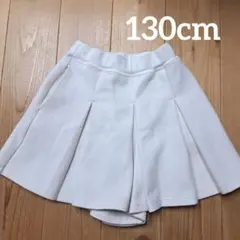 UNIQLO KIDS プリーツキュロット ホワイト 130cm