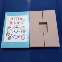 ちいかわ 豆ずかんの箱のみ（豆ずかんは付きません）