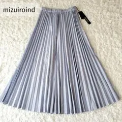 【新品タグ付き】ミズイロインド　プリーツ ロングスカート　ライトブルー