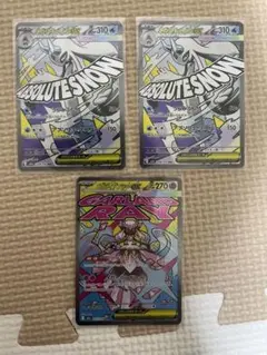 メガユキメノコex MA エラー　2枚 メガディアンシー　MA1枚