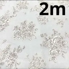 【特価】最終出品★ラスト7枚★トワルドジュイ風★薔薇★グレー★