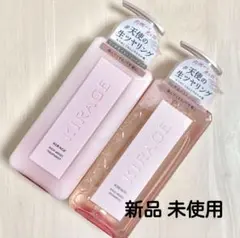 キラージュ リッチモイスト シャンプー&トリートメント