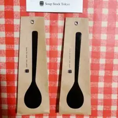 【新品】Soup Stock TOKYO オリジナルスプーン 2本セット