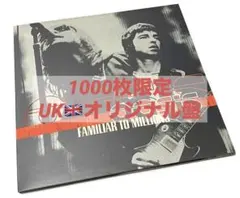 2025年最新】oasis: familiar to millionsの人気アイテム - メルカリ