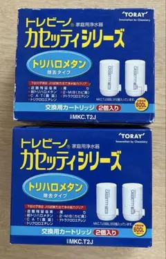 東レ トレビーノ カセッティ 交換用カートリッジ 3個入 MKC.MX2J-Z