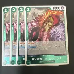 ワンピースカードゲーム 4枚セット ドンキホーテ・ロシナンテ　op05-030のサムネイル