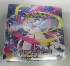 2025年最新】シンフォニアの人気アイテム - メルカリ