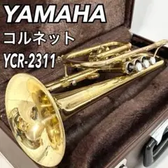 【良品】YAMAHA YCR2311 コルネット　ヤマハ　YTR-2311管楽器 2026年最新】yamaha ycr2311の人気アイテム - メルカリ