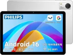 2026年最新】PHILIPS 機能不良：なし Androidタブレット本体の人気