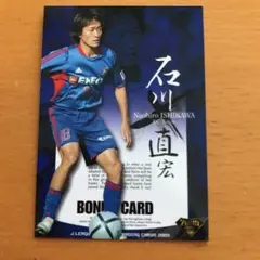 2026年最新】石川直宏の人気アイテム - メルカリ