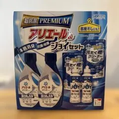 ギフト工房 アリエール＆ジョイセット GAJ-30Dのサムネイル