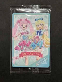 ひみつのアイプリ アイプリバース専用 セーブカード 早い者勝ち