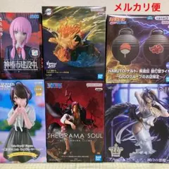 フィギュア まとめ売り 鬼滅の刃 善逸 アルベド シャンクス ナルト提灯 美少女