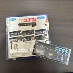 名探偵コナン ブックマーク風キーホルダー I賞