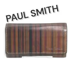 70245 Paul Smith ストライプ レザーキーケース　ABランク
