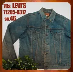 超希少サイズ Levi's 70505 bige ブランケット70s サイズ46 60's Levi's 70505 BIG-E デニムジャケット 良雰囲気 表記(48