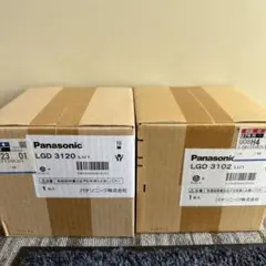 LEDZ ERD9384WA ダウンライト 2個セット 遠藤照明 - メルカリ
