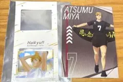 ハイキュー 稲荷崎 宮侑 グッズ　カード
