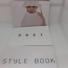 2021 STYLE BOOK 写真集