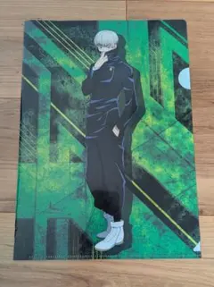 呪術廻戦 狗巻棘 クリアファイル