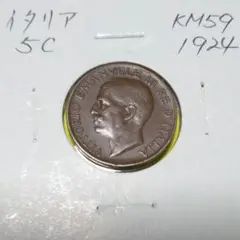 2025年最新】エマヌエーレ3世の人気アイテム - メルカリ