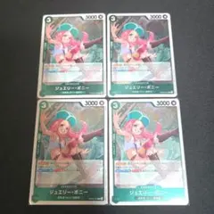 ボニー ワンピース カードゲーム