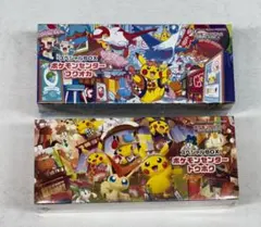 2025年最新】ピカチュウ トウホク 未開封の人気アイテム - メルカリ