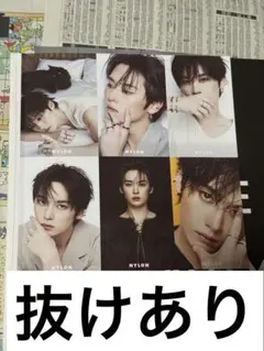 NYLON JAPAN 4月号