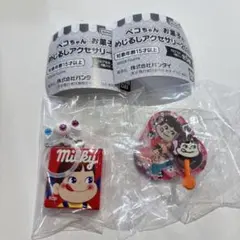 ペコちゃん お菓子のめじるしアクセサリー2026 2種セット