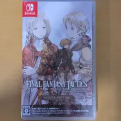 Switch ファイナルファンタジータクティクス - イヴァリース クロニクル…
