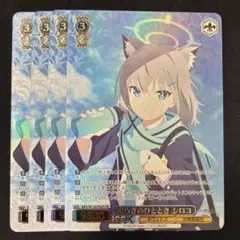 2026年最新】種別：シングルカード ヴァイスシュヴァルツの人気