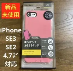2026年最新】iphone se 第3世代 ケース グッチの人気アイテム - メルカリ