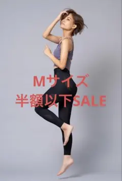 プウアボーテ　トレスパ　M 正規品 2025年最新】プウアボーテ トレスパの人気アイテム - メルカリ