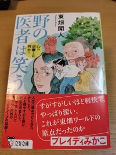 Item thumbnail for item 3420d779-6639-4d51-b36c-b2357fbb5188