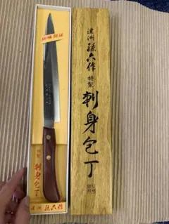義門 牛刀 包丁 日本鋼 ハガネ 30cm 研ぎ済み - メルカリ